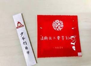2017年度外賣文案盤點(diǎn)，總有一句火爆全網(wǎng)！