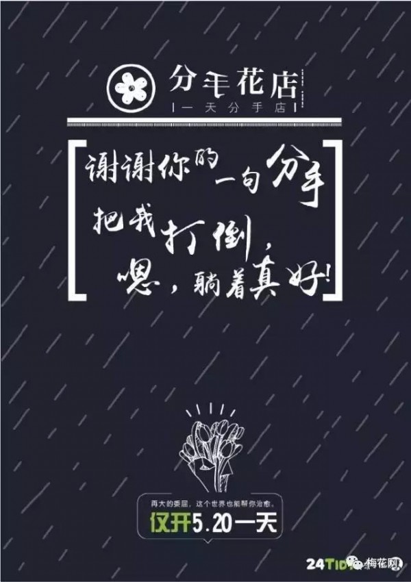 年終盤點：2017十大刷屏級營銷案例