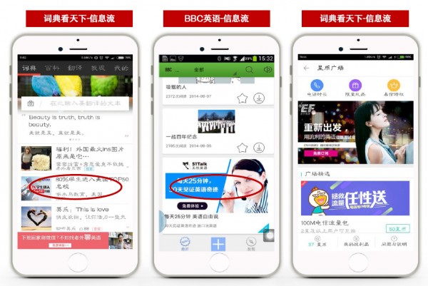 有道智選榮獲金觸點2017全球商業(yè)創(chuàng)新峰會雙項大獎