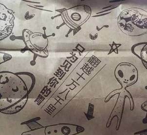 2017年度外賣文案盤點(diǎn)，總有一句火爆全網(wǎng)！