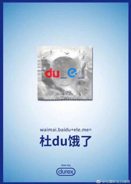 2017年度外賣文案盤點(diǎn)，總有一句火爆全網(wǎng)！