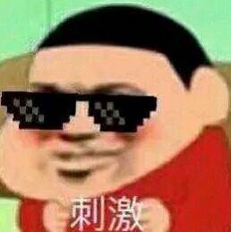 微博評(píng)論區(qū)的廣告太扎眼，你為什么會(huì)被賣藥的盯上？