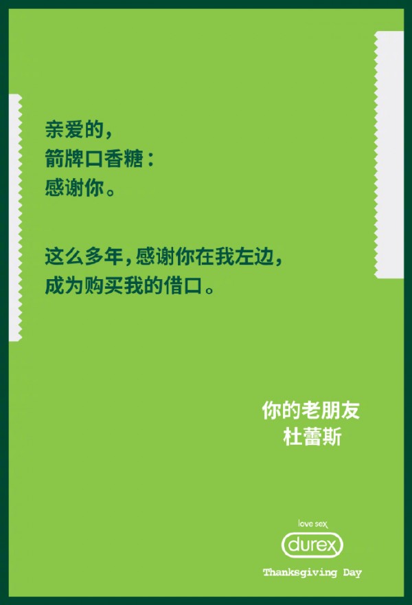 據說，這十個品牌承包了2017年90%的流量