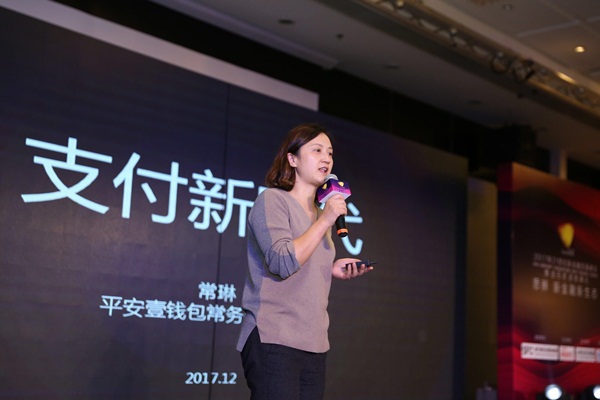 2017年21世紀(jì)“金石獎(jiǎng)”榜單揭曉，行業(yè)大咖共話新金融新生態(tài)
