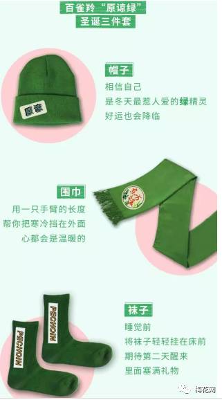 值得一看的7個圣誕案例，拿走不謝！
