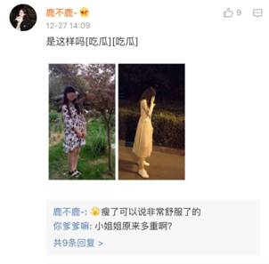 微博評(píng)論區(qū)的廣告太扎眼，你為什么會(huì)被賣藥的盯上？