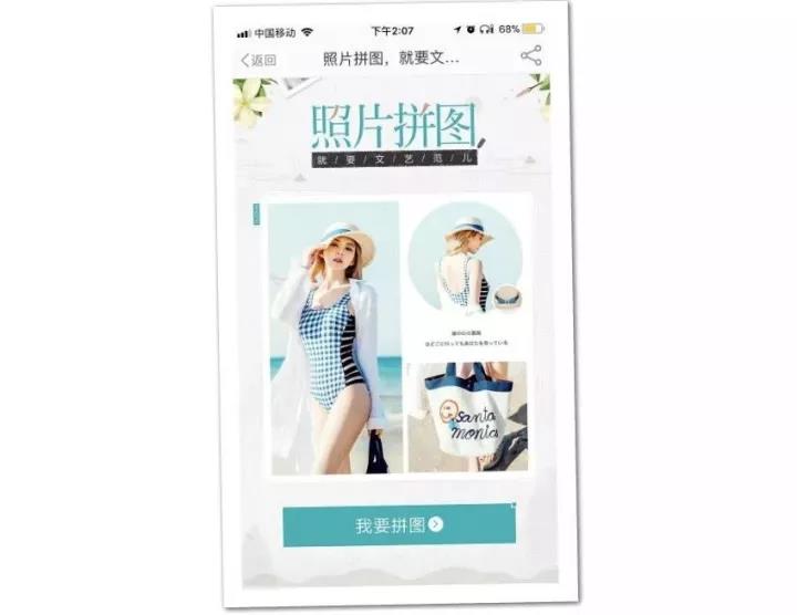 運營必修:關于用戶模仿理論的探討