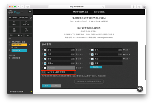 找哪家公司做郵件營銷？靠譜公司必備的5個技能！