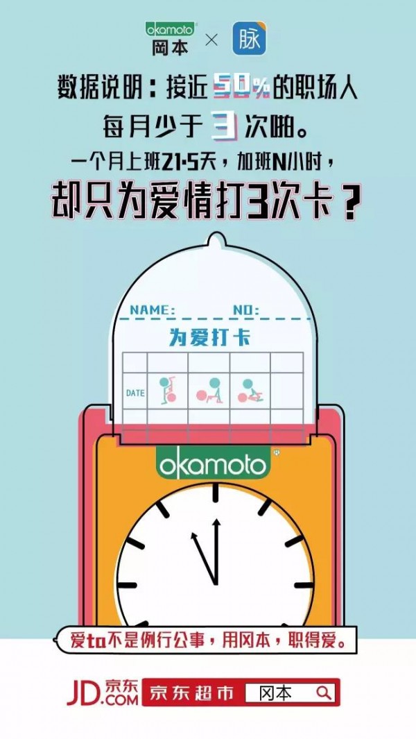 據說，這十個品牌承包了2017年90%的流量