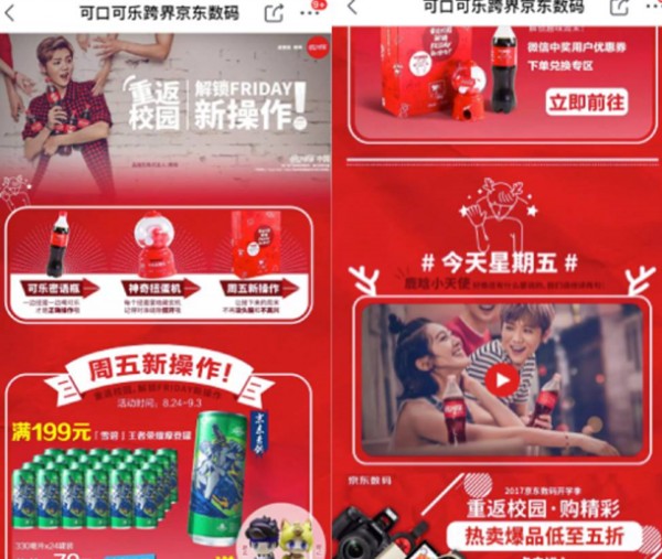 模仿杜蕾斯等品牌的文案，為什么效果反而會(huì)差？
