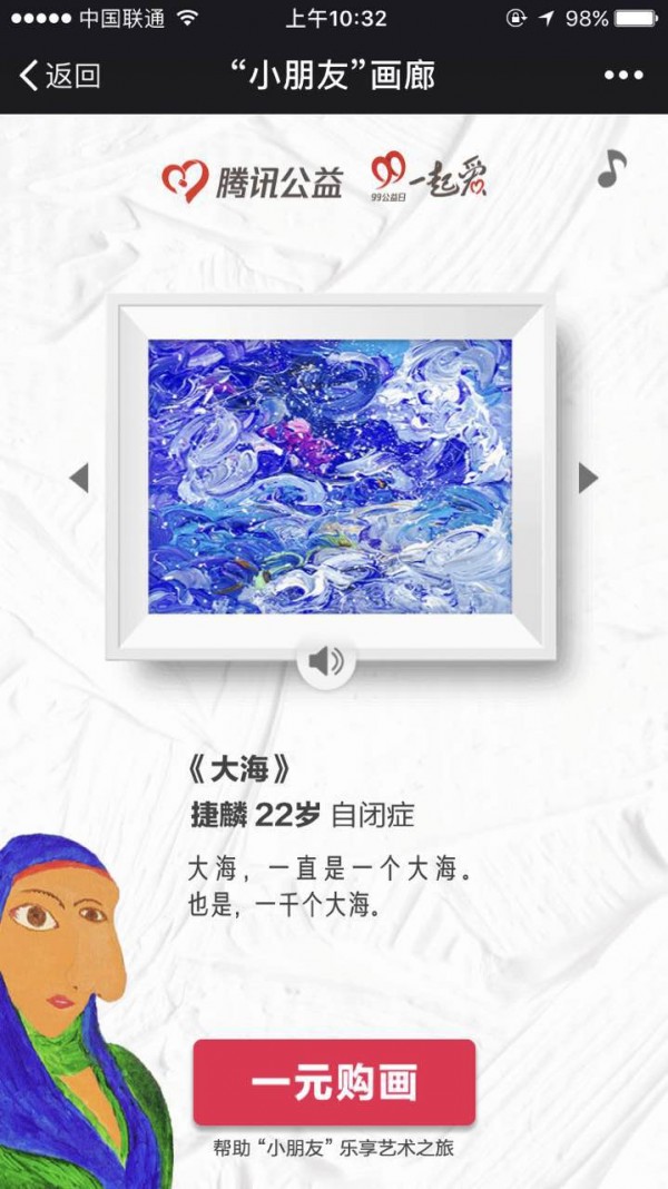 據說，這十個品牌承包了2017年90%的流量