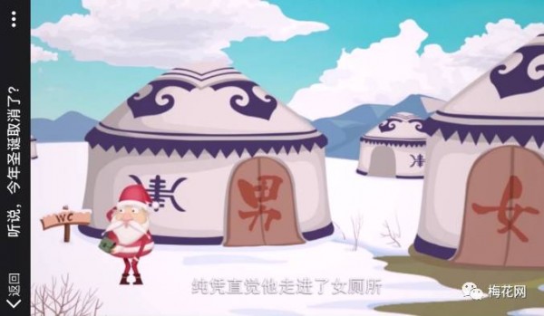 值得一看的7個圣誕案例，拿走不謝！