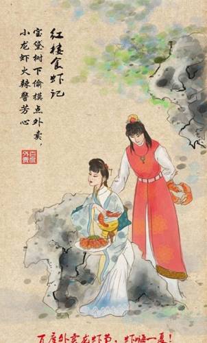 2017年度外賣文案盤點(diǎn)，總有一句火爆全網(wǎng)！