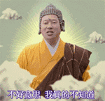 沒錯，我就是佛系乙方了