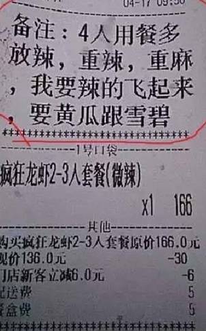 2017年度外賣文案盤點(diǎn)，總有一句火爆全網(wǎng)！