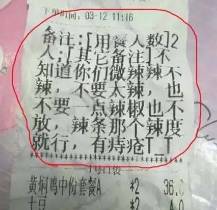 2017年度外賣文案盤點(diǎn)，總有一句火爆全網(wǎng)！