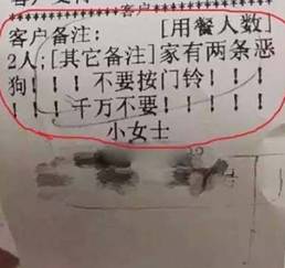 2017年度外賣文案盤點(diǎn)，總有一句火爆全網(wǎng)！