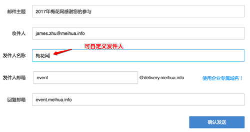 找哪家公司做郵件營銷？靠譜公司必備的5個技能！