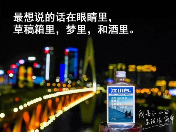 據說，這十個品牌承包了2017年90%的流量