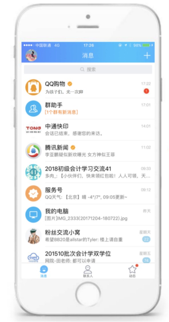 誰說95后年輕人不care公益？只不過是你沒有：好內(nèi)容、準用戶、深互動、快行動！