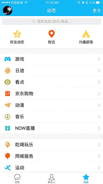 誰說95后年輕人不care公益？只不過是你沒有：好內(nèi)容、準用戶、深互動、快行動！