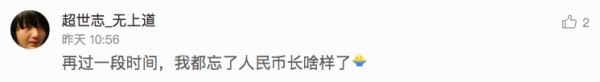 2017 年互聯(lián)網(wǎng)行業(yè)發(fā)生的三大變化