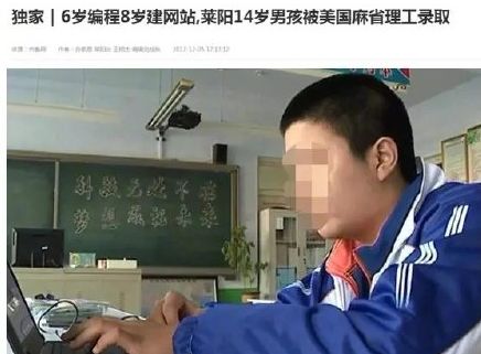 2017年最后一波謠言盤點(diǎn)，部分謠言反轉(zhuǎn)反轉(zhuǎn)再反轉(zhuǎn)