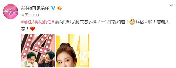 2018年的第一部爆款電影，口碑有多分裂，票房就有多高