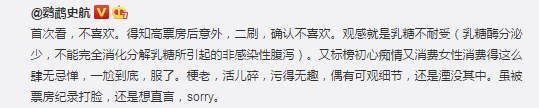 2018年的第一部爆款電影，口碑有多分裂，票房就有多高
