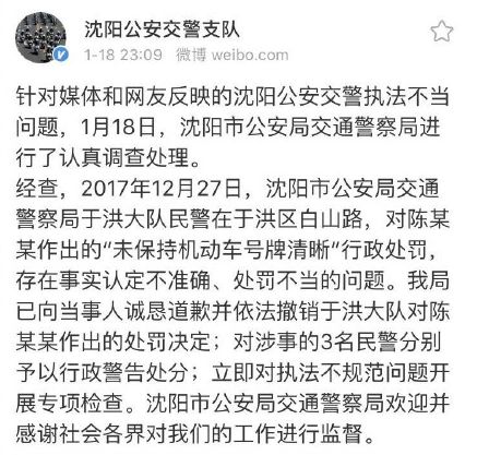 這是本周的其他大新聞