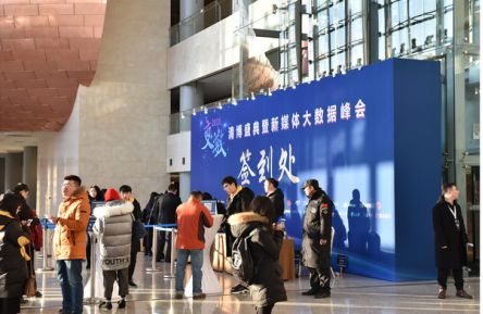 2017你已經(jīng)錯(cuò)過(guò)了那么多，2018就不要再錯(cuò)過(guò)清博盛典的精彩瞬間了
