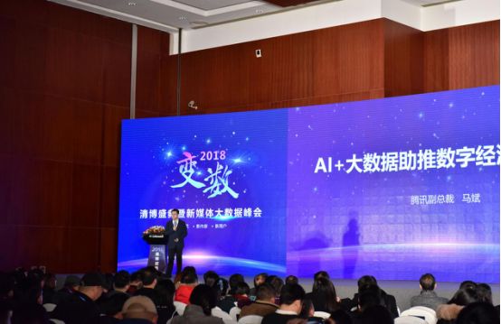 2017你已經(jīng)錯(cuò)過(guò)了那么多，2018就不要再錯(cuò)過(guò)清博盛典的精彩瞬間了