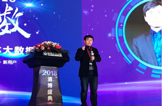 2017你已經(jīng)錯(cuò)過(guò)了那么多，2018就不要再錯(cuò)過(guò)清博盛典的精彩瞬間了