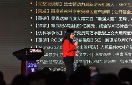 2017你已經(jīng)錯(cuò)過(guò)了那么多，2018就不要再錯(cuò)過(guò)清博盛典的精彩瞬間了