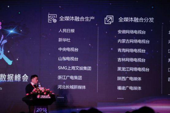 2017你已經(jīng)錯(cuò)過(guò)了那么多，2018就不要再錯(cuò)過(guò)清博盛典的精彩瞬間了