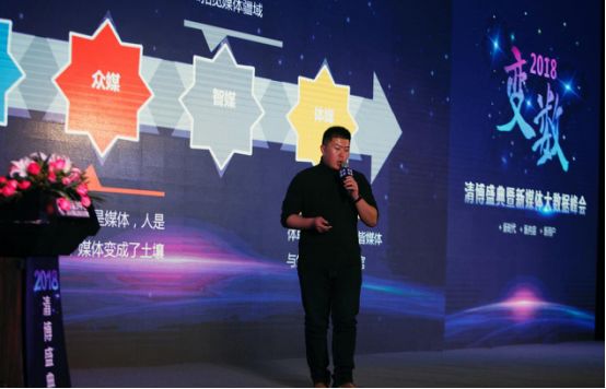 2017你已經(jīng)錯(cuò)過(guò)了那么多，2018就不要再錯(cuò)過(guò)清博盛典的精彩瞬間了