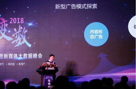 2017你已經(jīng)錯(cuò)過(guò)了那么多，2018就不要再錯(cuò)過(guò)清博盛典的精彩瞬間了