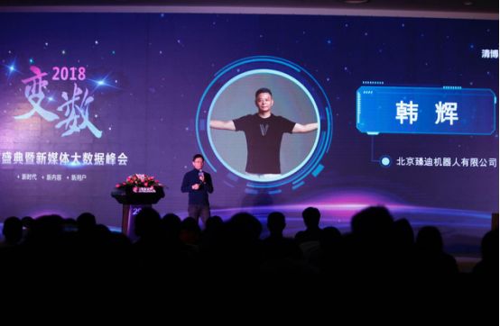 2017你已經(jīng)錯(cuò)過(guò)了那么多，2018就不要再錯(cuò)過(guò)清博盛典的精彩瞬間了