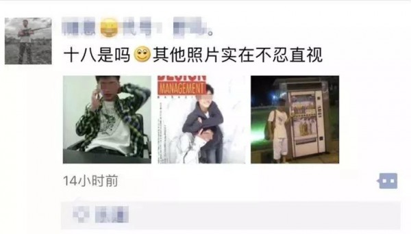 2017的最后一天，刷爆朋友圈的“我的18歲”什么梗：扎心了