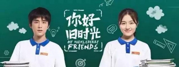 2017的最后一天，刷爆朋友圈的“我的18歲”什么梗：扎心了