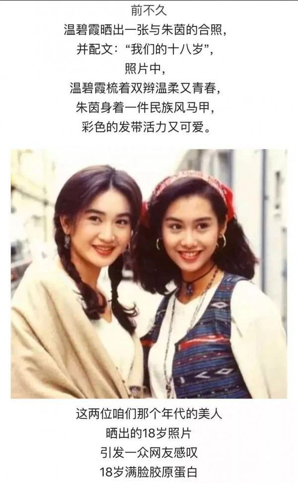 2017的最后一天，刷爆朋友圈的“我的18歲”什么梗：扎心了
