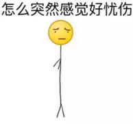 2017的最后一天，刷爆朋友圈的“我的18歲”什么梗：扎心了