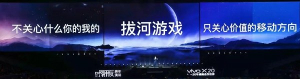 除了6大腦洞，羅振宇跨年演講你還應該記住什么？