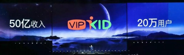 除了6大腦洞，羅振宇跨年演講你還應該記住什么？