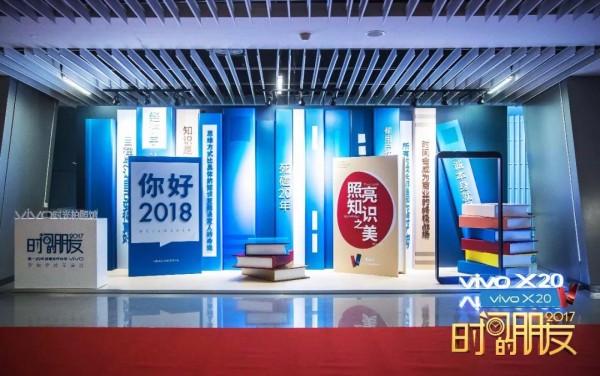 除了6大腦洞，羅振宇跨年演講你還應該記住什么？
