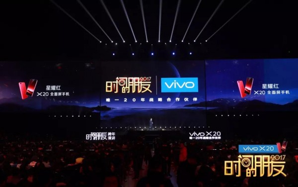 除了6大腦洞，羅振宇跨年演講你還應該記住什么？