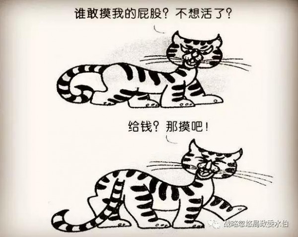 干貨：口碑營(yíng)銷的8大誤區(qū)和六大要素，廣告人必看！