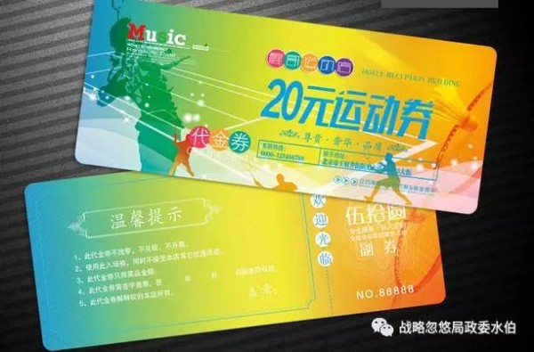 干貨：口碑營(yíng)銷的8大誤區(qū)和六大要素，廣告人必看！