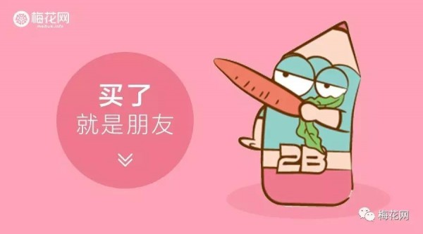 這是你要的【春節(jié)&情人節(jié)】營銷創(chuàng)意包，足足200份!