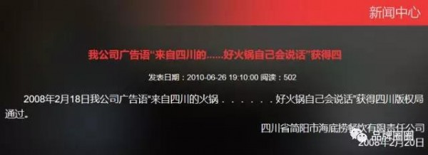 為什么“土特產(chǎn)”很難做成大品牌？